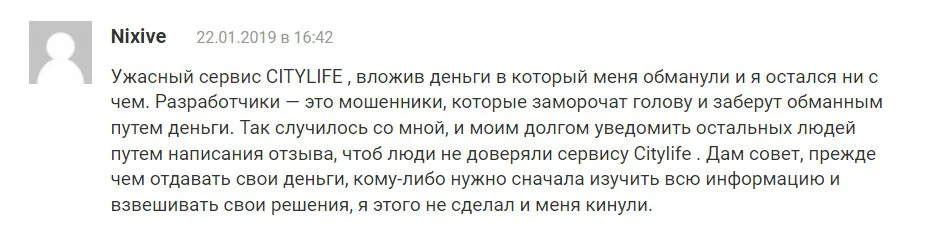 City Loyalty Group отзывы