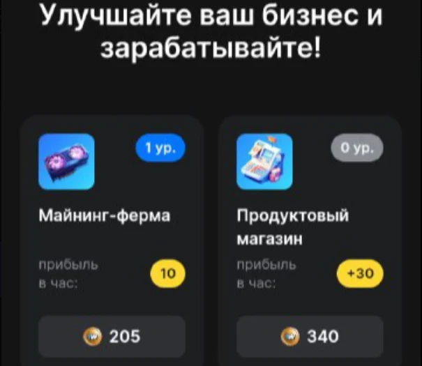 1win token телеграмм