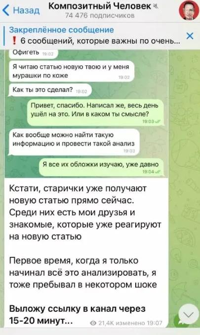 Крипто Грамотность