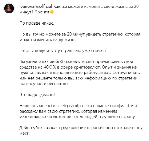 maria wy отзывы