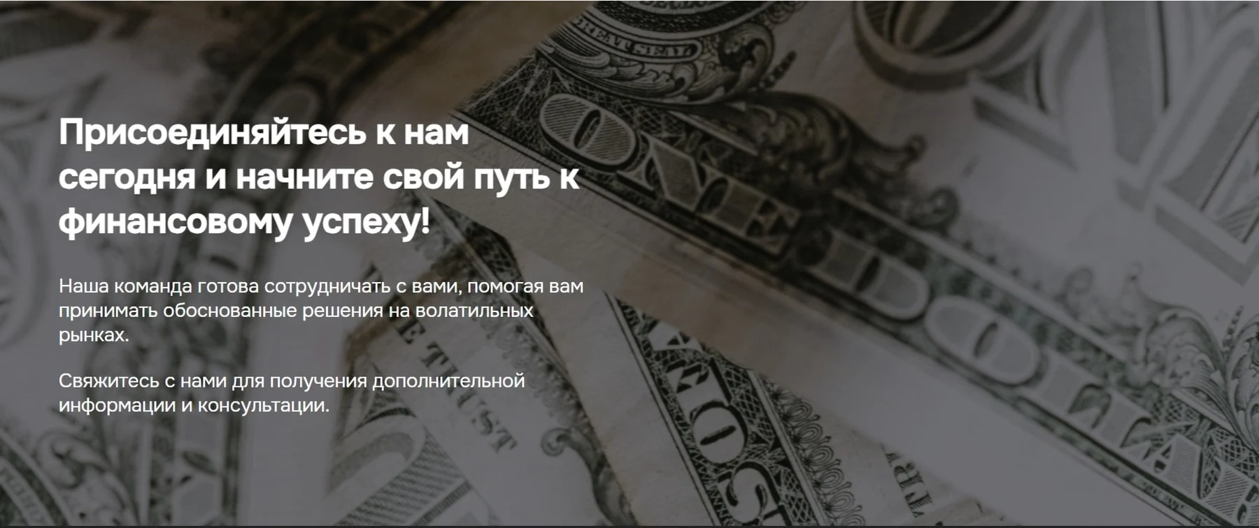 Masterman finance сайт инфа