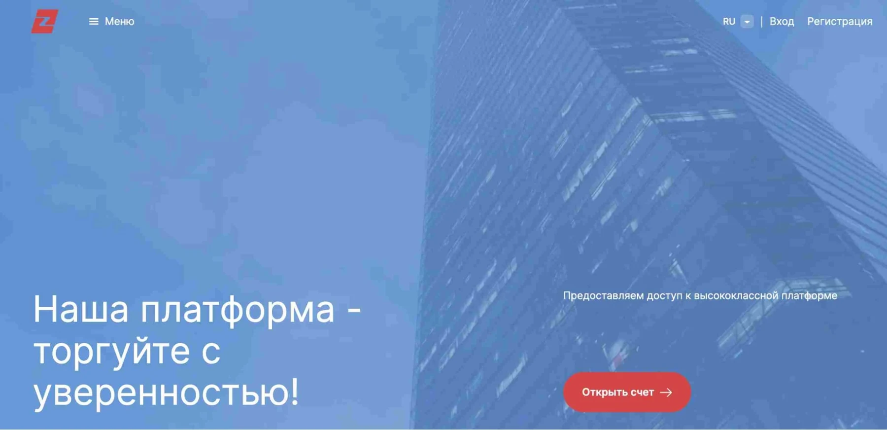 Emdata zen com сайт