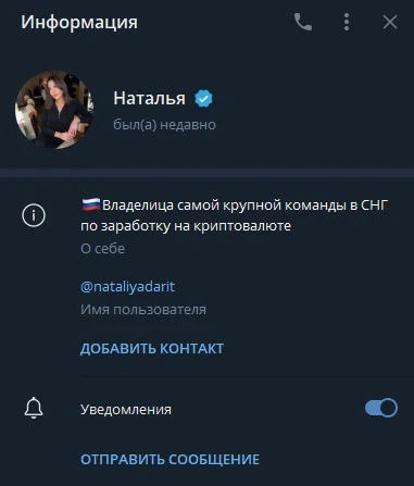 Nataliyadarit - телеграм-канал