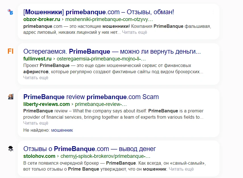 брокер primebanque