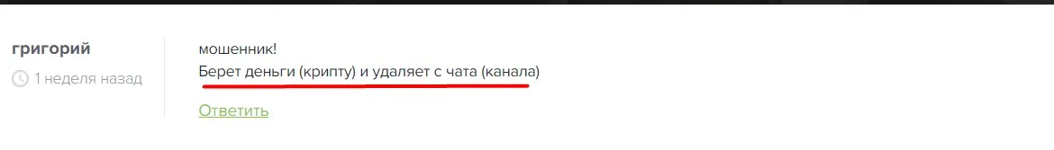Дмитрий Чернышев отзывы