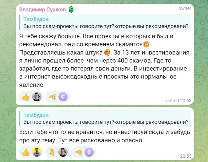 Канал Владимир Сушков