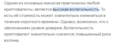Отзывы о Zora Network
