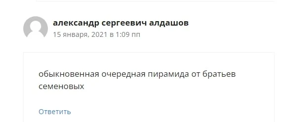 Отзывы TeamRing