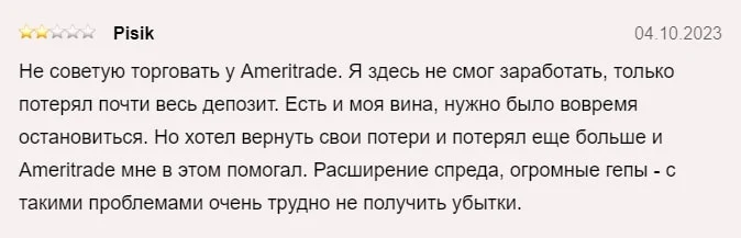 TD Ameritrade отзывы