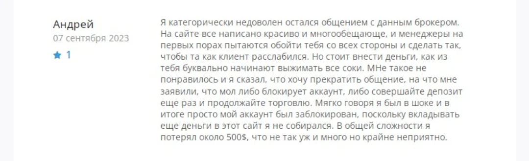 AyroveTech - отзывы