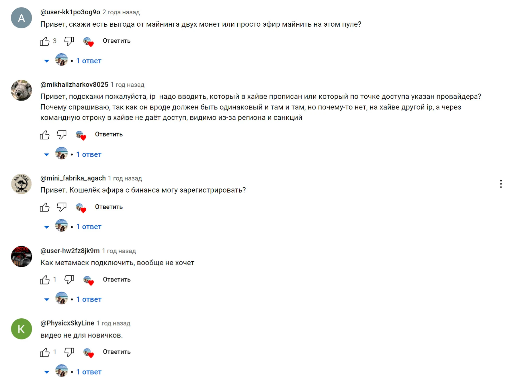 отзывы о Livetouring