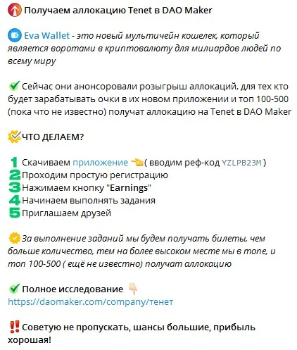 алексей пас обзор