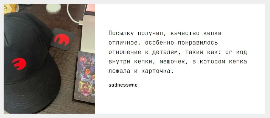 Web3xmas мерч