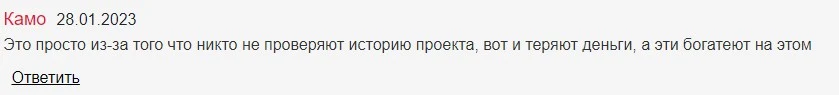 Отзывы о трейдере Евгений Исаев