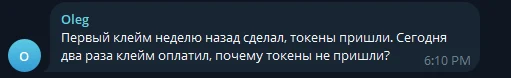 Понкитон как вывести