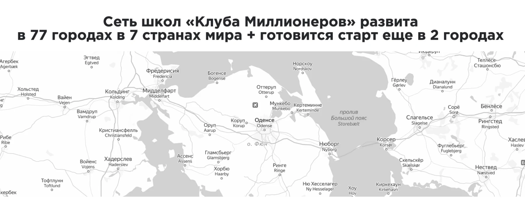 Сеть Клуба миллионеров