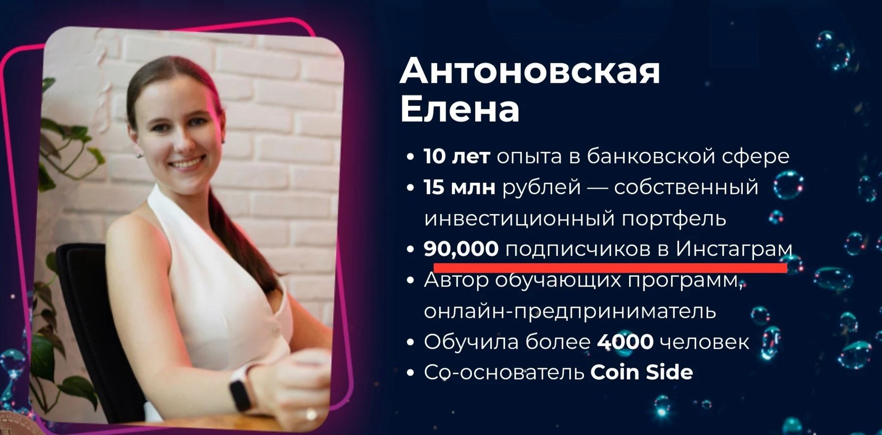 coin side телеграмм