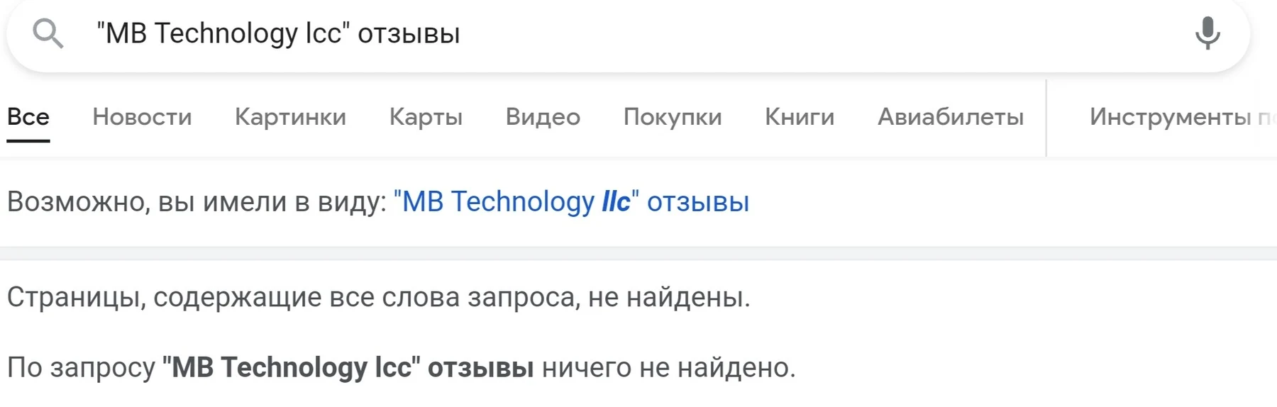 MB Technology отзывы