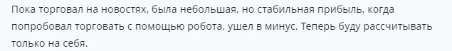 Отзывы о Intel Market Digital