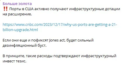 Novosti na kanale Bolshe zolota