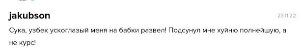 азат каликов трейдер отзывы