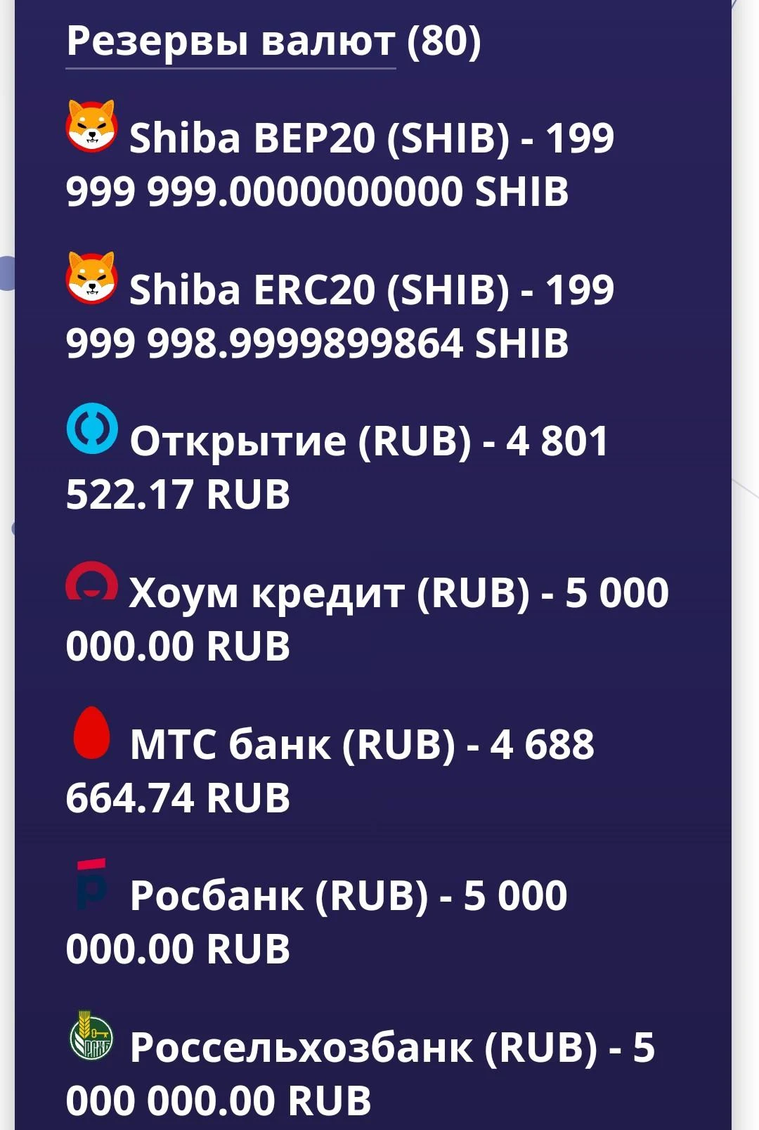 Cryex pro инфа