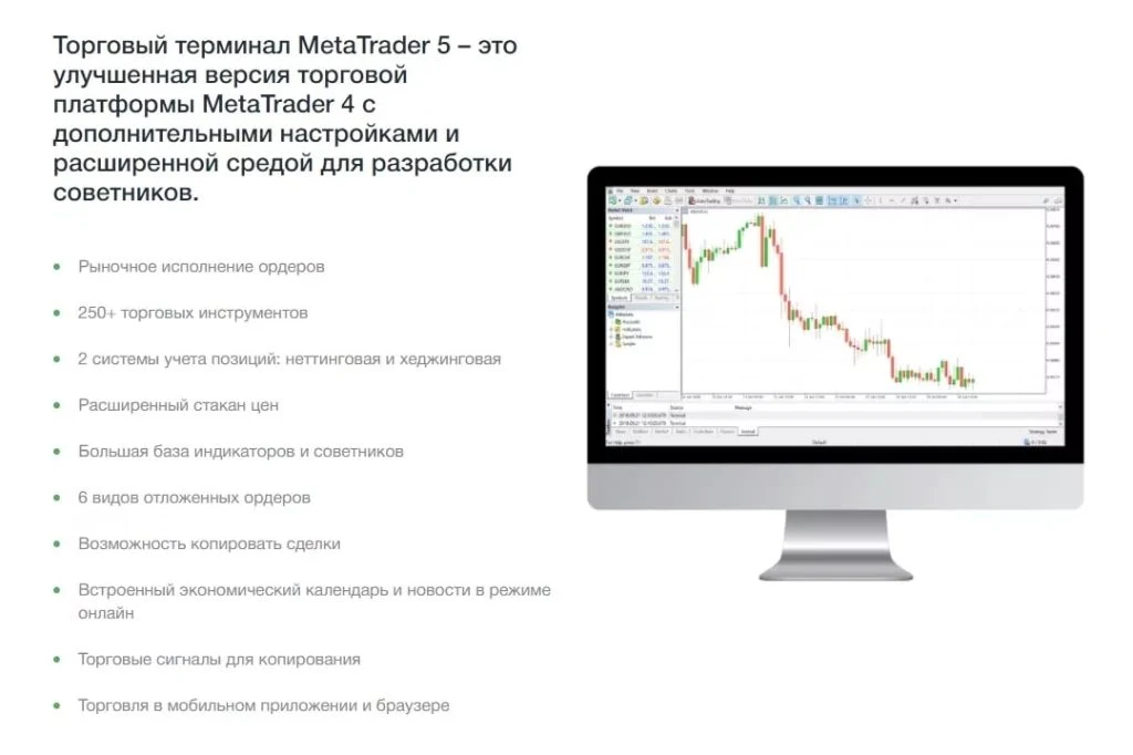AForex терминал