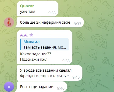 CRYPTO_HACKlNG