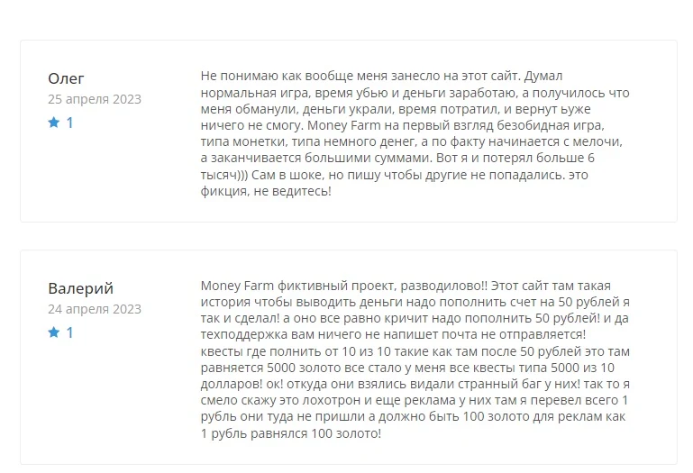 Money farm - отзывы