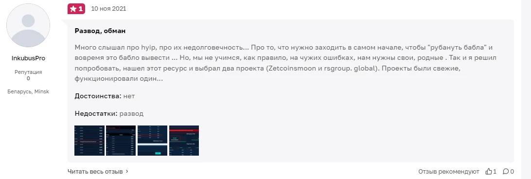profvest