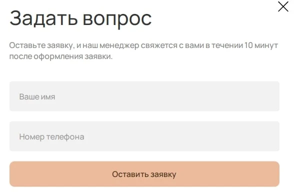 Olmane сайт