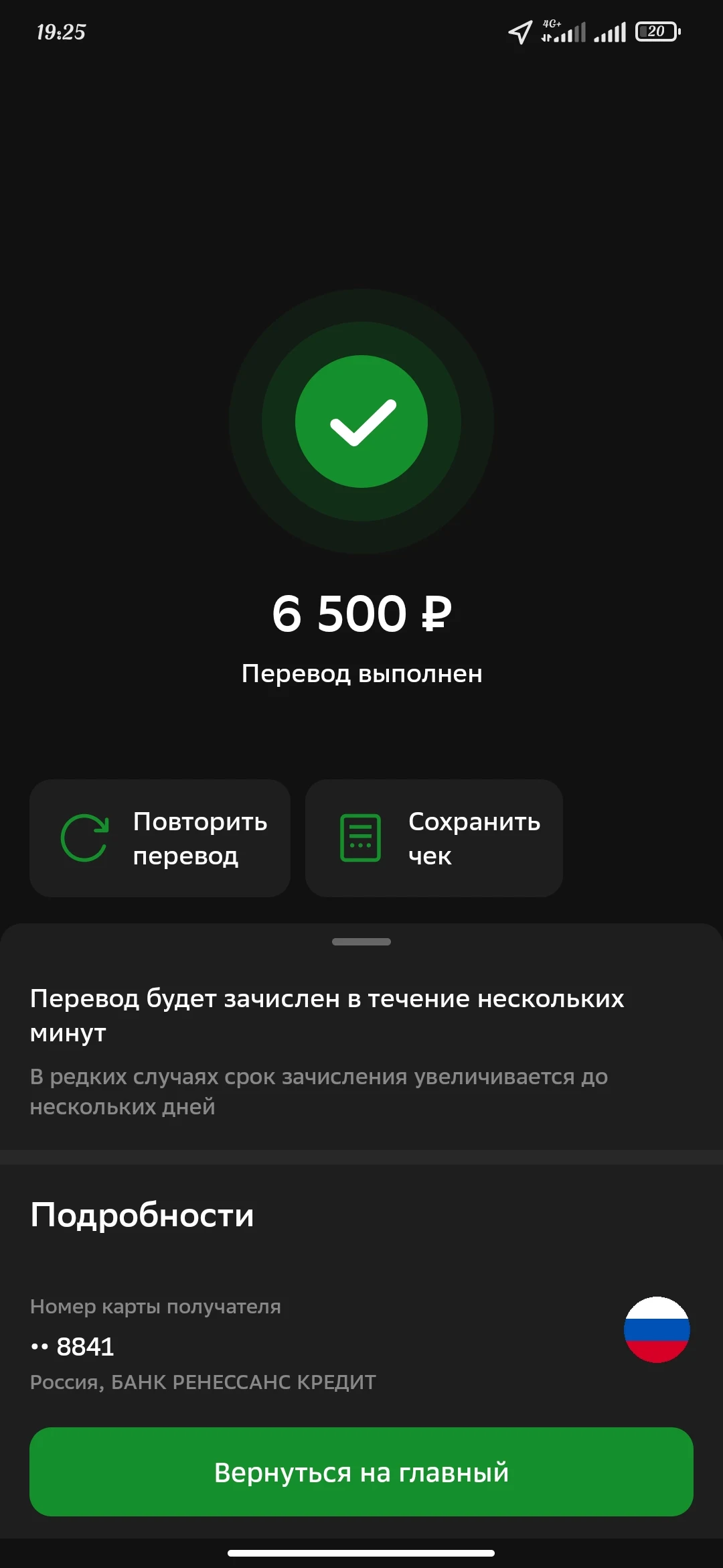 Изображение к отзыву