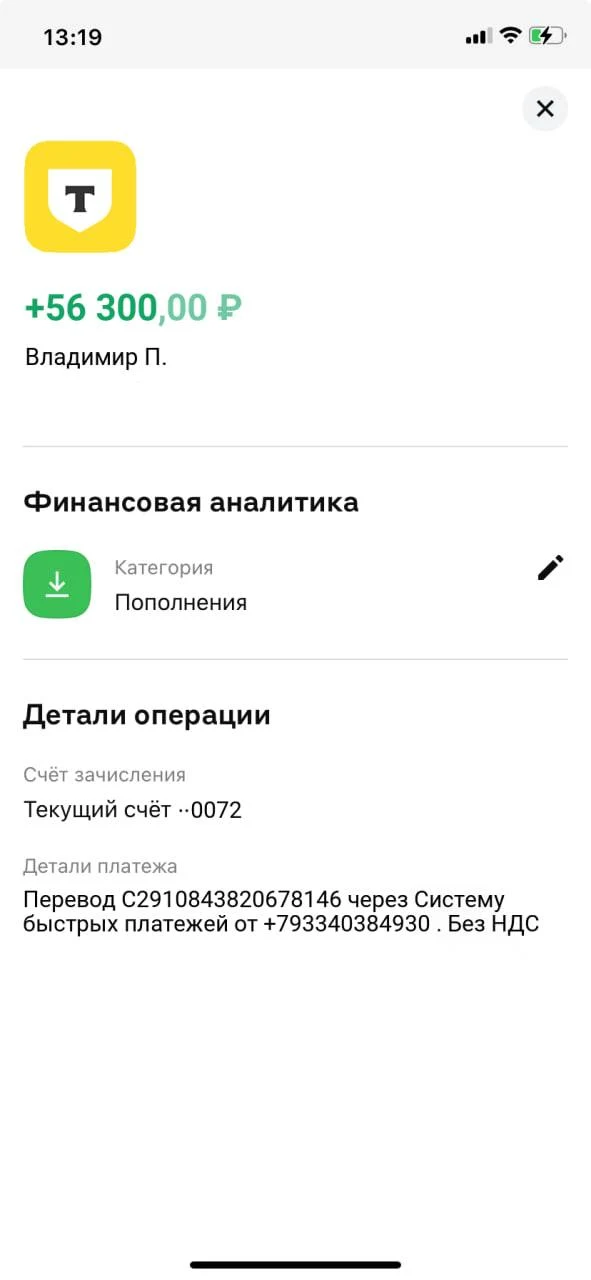 Изображение к отзыву