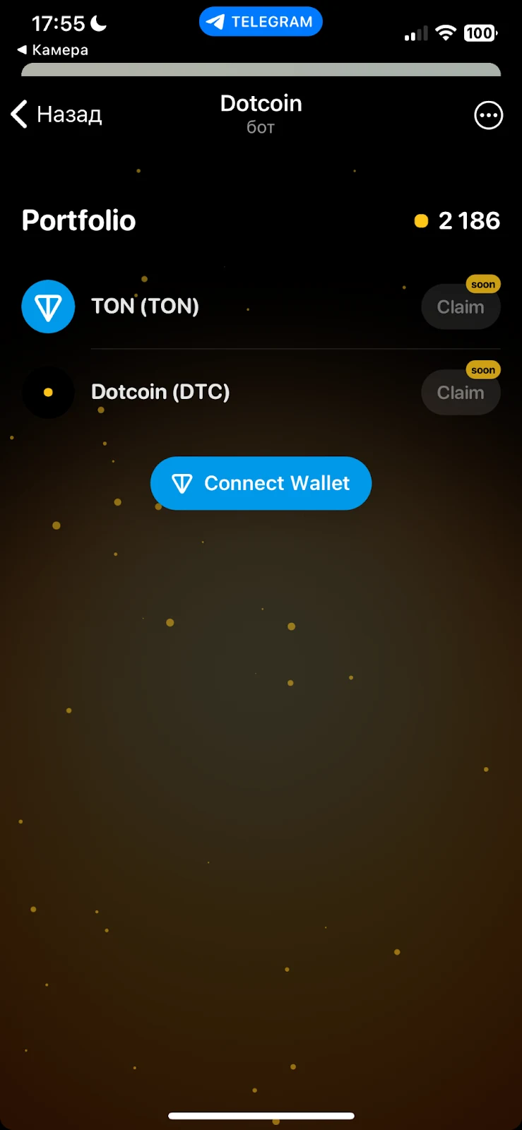 доткоин обзор