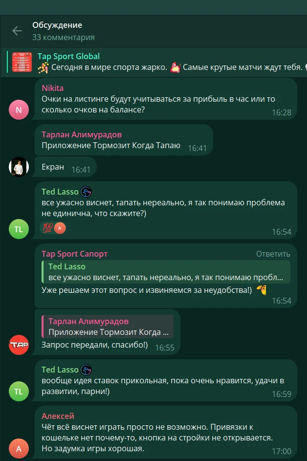 тап спорт