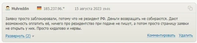 Eurobit отзывы