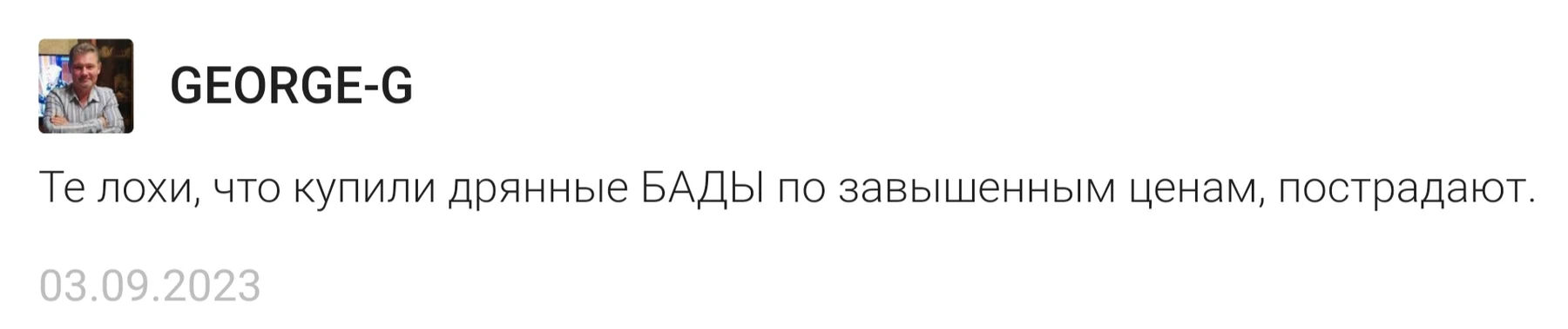 Отзывы о Академия Успех Вместе
