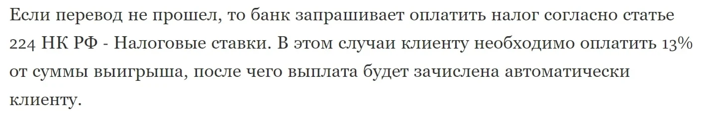 Абузим Binance с Жекой