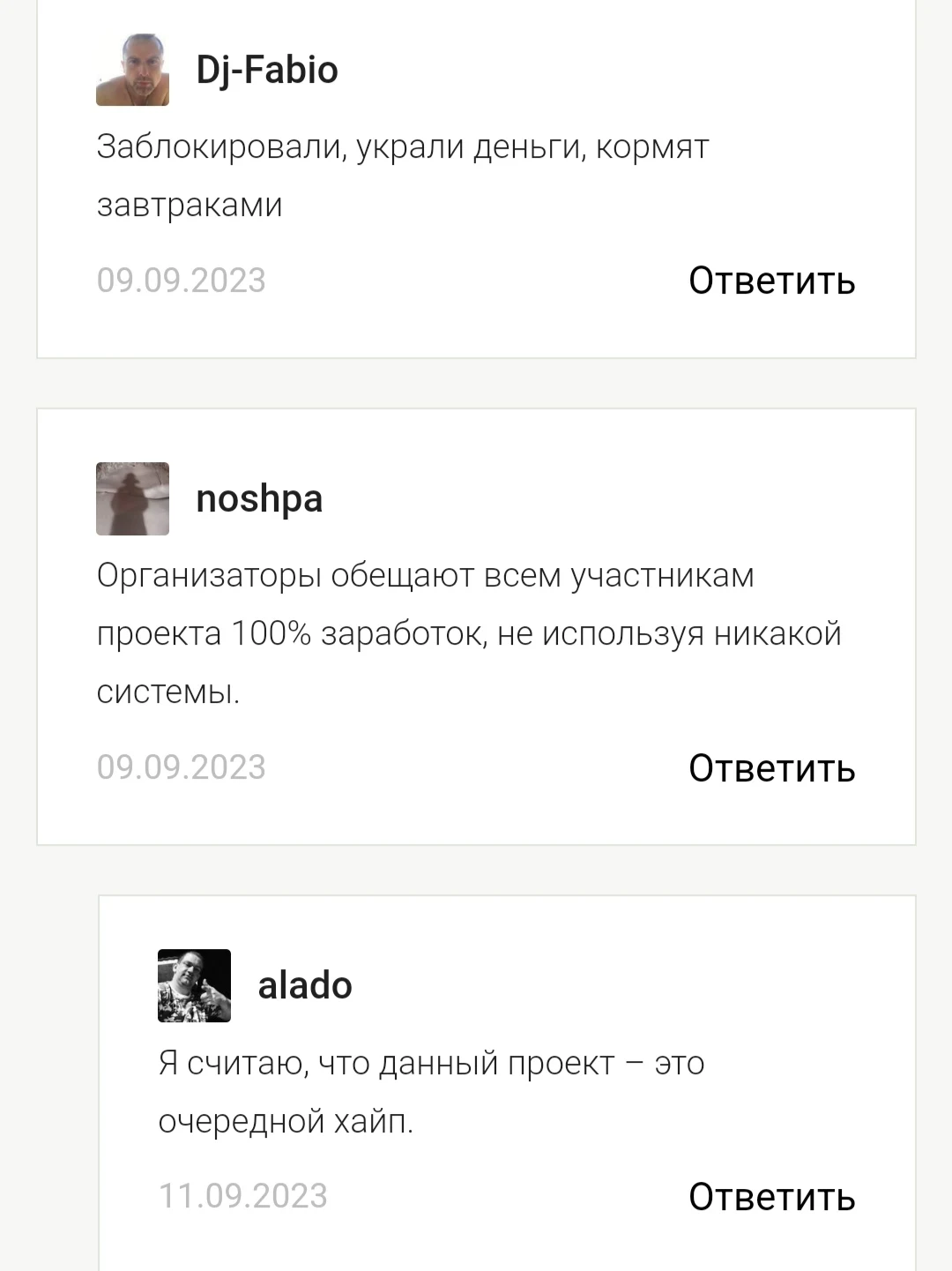 Swissfaucet - отзывы