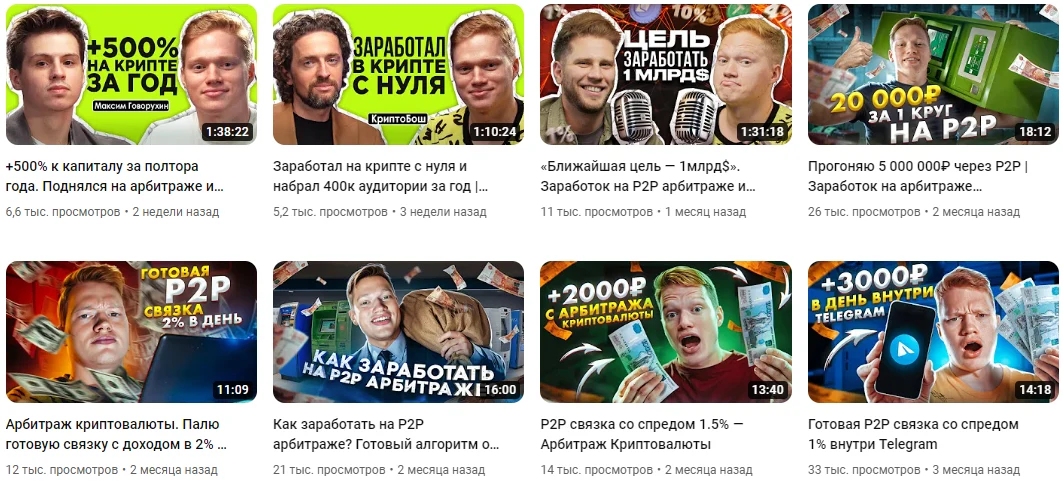 Сосед ютуб