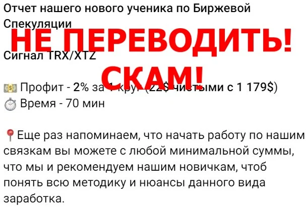 Иван CGcoach проект