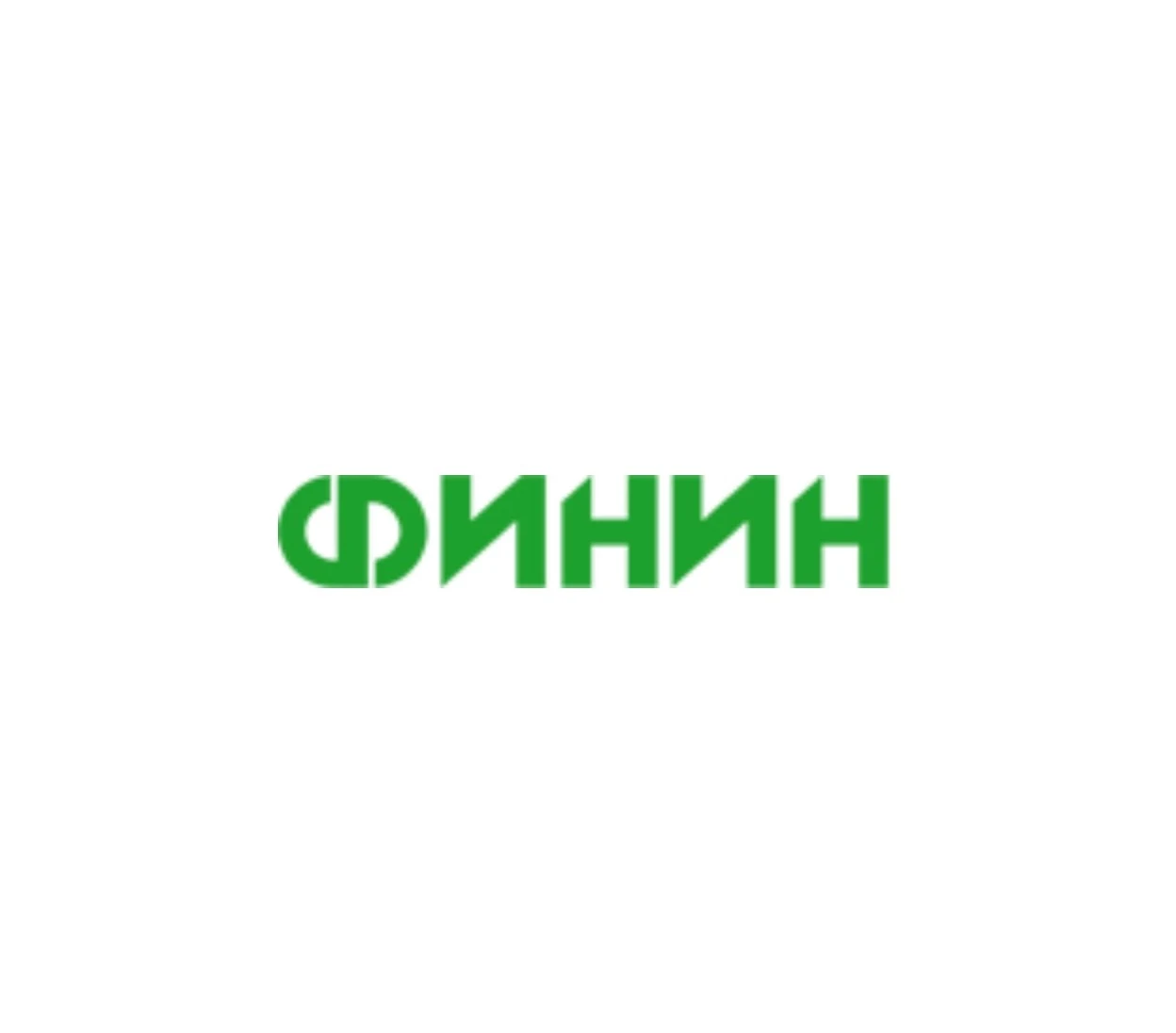 Финин