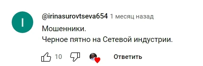 Live Good отзывы