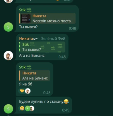 harecrypta лаборатория идей