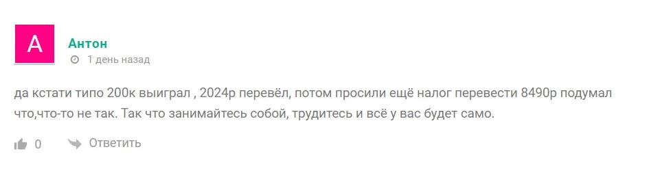 адель дарит телеграм отзывы