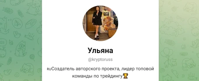 Kryptoruss телеграм