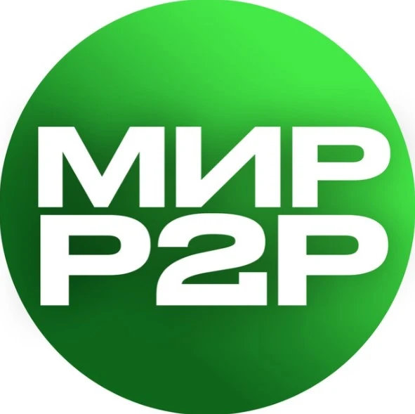 МИР P2P Mironov