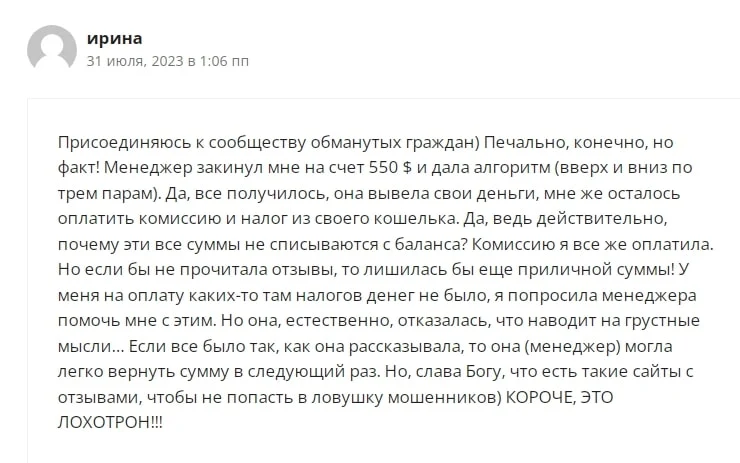 Super Binary 24 отзывы