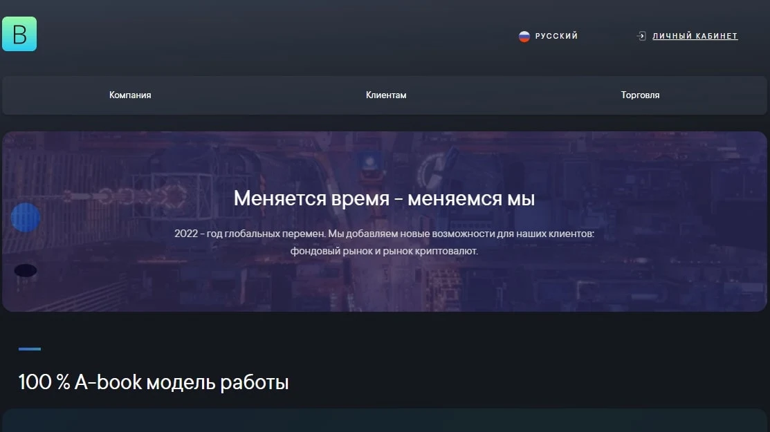 Bitibum сайт