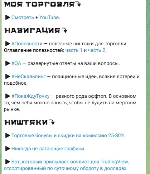 Keyalt телеграмм